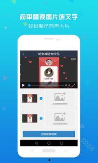 娱乐吃瓜用的配音app,娱乐吃瓜新利器，轻松变身声控达人！